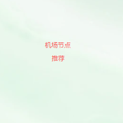 微信二维码