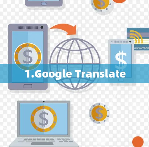 1.Google Translate 1.Google Translate